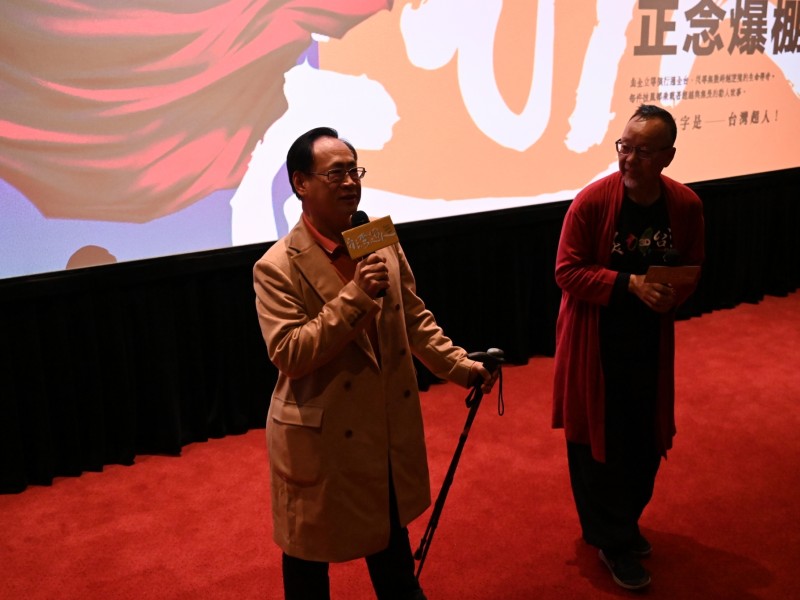 《台灣超人》傳達正能量 魏嘉彥邀民眾走進戲院感受生命力